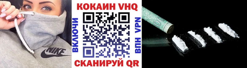 Как найти наркотики Асино Кокаин  Меф 