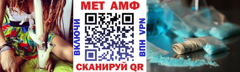 АМФ 97%  цены   Асино 