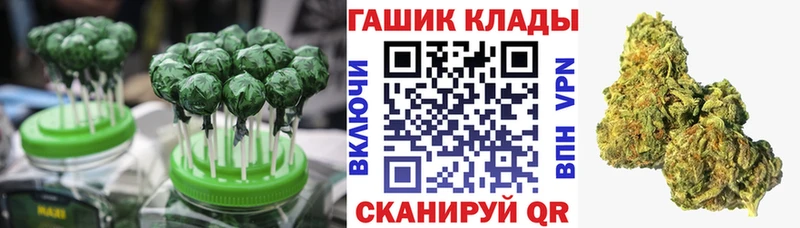 Еда ТГК марихуана  гидра   Асино  наркошоп 