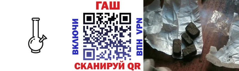 блэк спрут ссылка  Асино  ГАШ хэш 