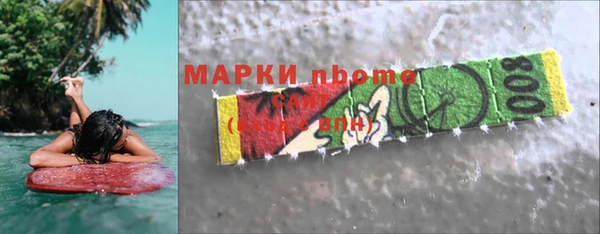 ПСИЛОЦИБИНОВЫЕ ГРИБЫ Покачи