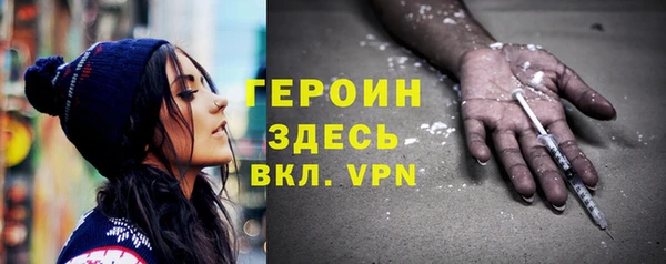 кокаин VHQ Арсеньев