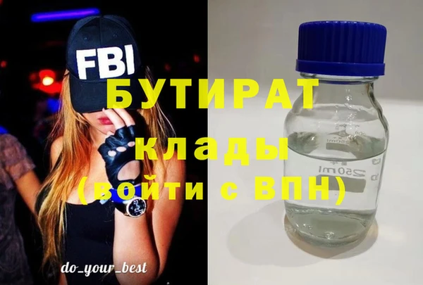 ПСИЛОЦИБИНОВЫЕ ГРИБЫ Покачи
