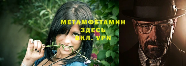 прущие крисы Покров