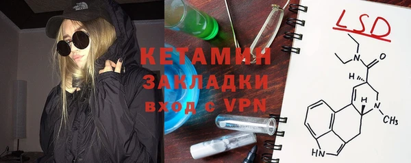 ПСИЛОЦИБИНОВЫЕ ГРИБЫ Покачи