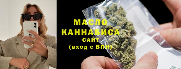 гашиш Армянск