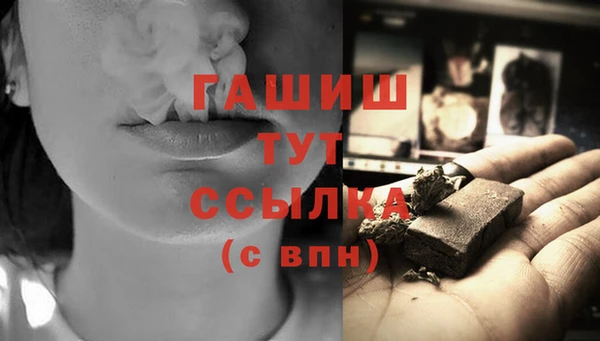 ПСИЛОЦИБИНОВЫЕ ГРИБЫ Покачи