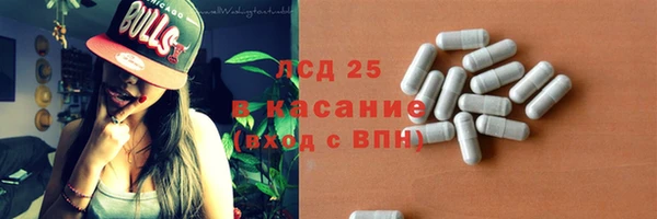 гашиш Армянск