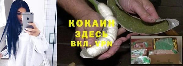 гашиш Армянск