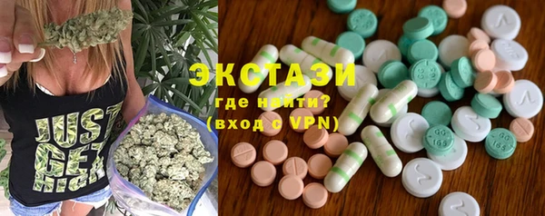кокаин VHQ Арсеньев
