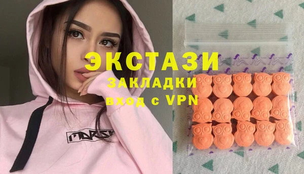 гашиш Армянск