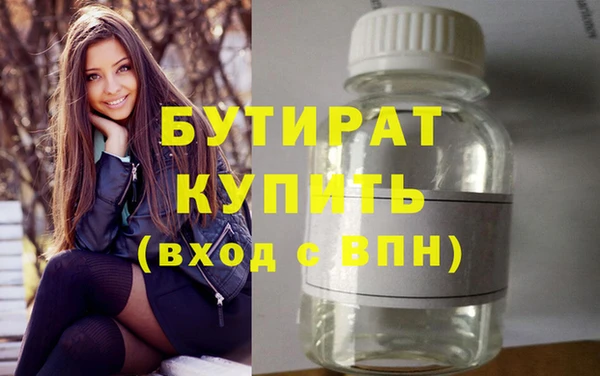 каннабис Аркадак