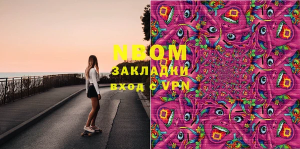 прущие крисы Покров