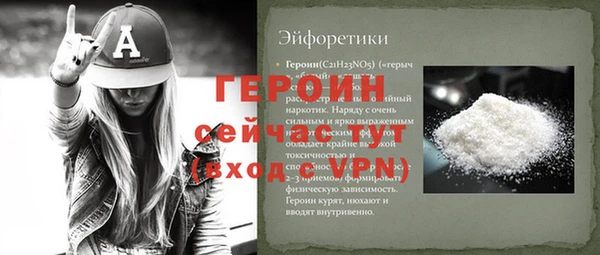 гашиш Армянск