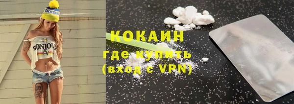 кокаин VHQ Арсеньев