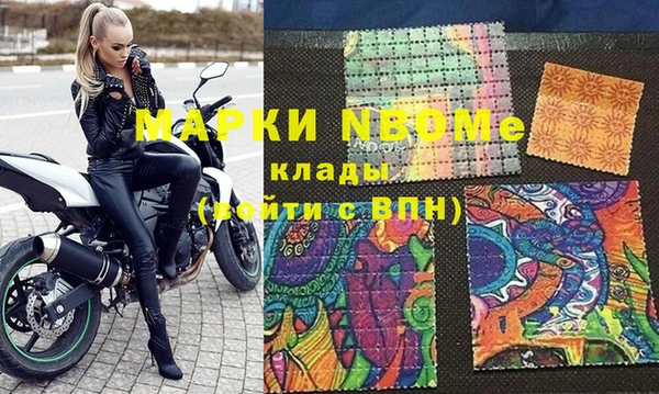 кокаин VHQ Арсеньев