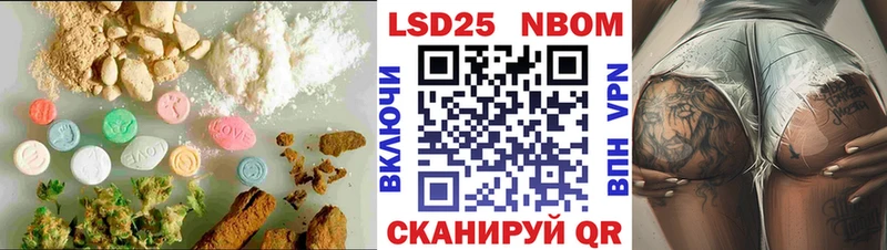 LSD-25 экстази кислота магазин продажи наркотиков Асино