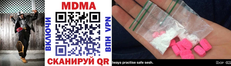 MDMA VHQ  ссылка на мегу сайт  shop клад  Асино 