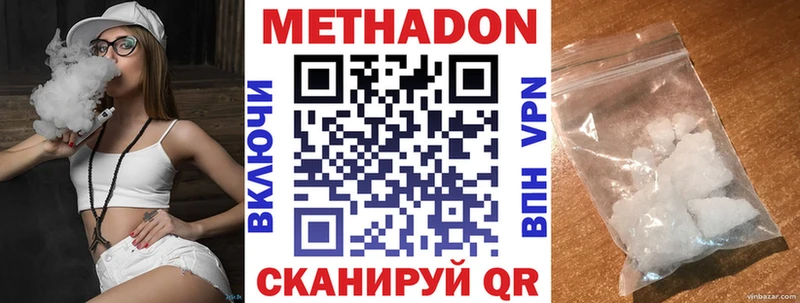 дарнет шоп  Асино  Метадон кристалл 