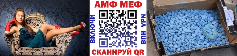 Первитин пудра  Асино 