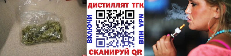 ТГК вейп  ОМГ ОМГ онион  Асино  дарк нет телеграм  где найти  