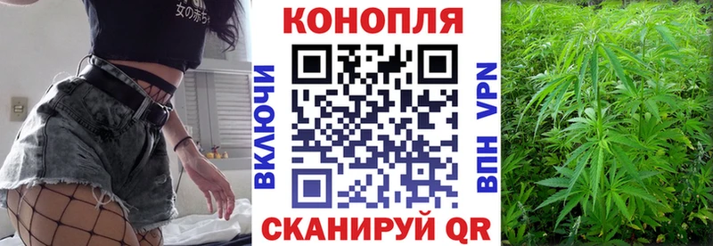 Каннабис марихуана  купить наркотики цена  Асино 